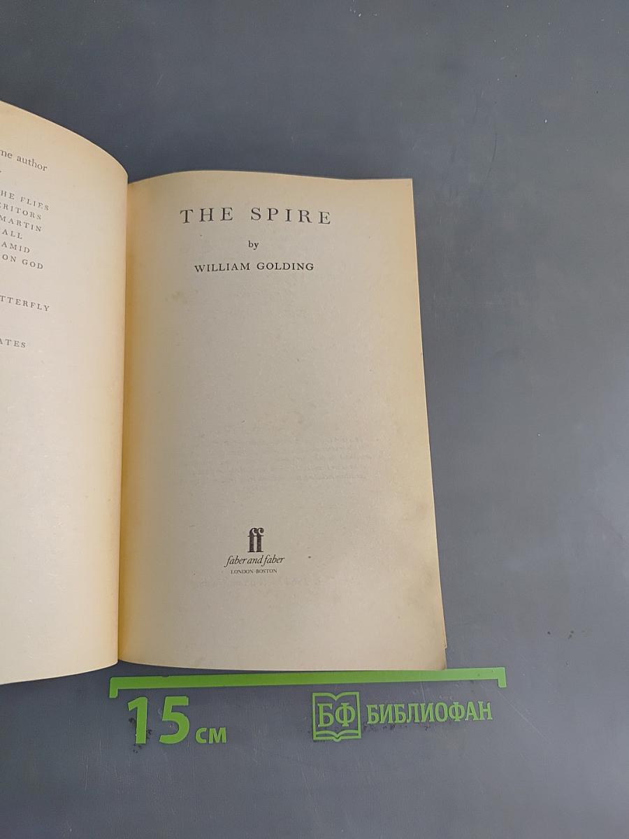 The Spire