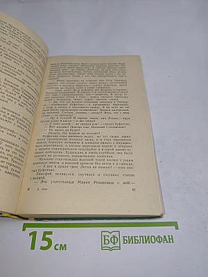 В таком разрезе