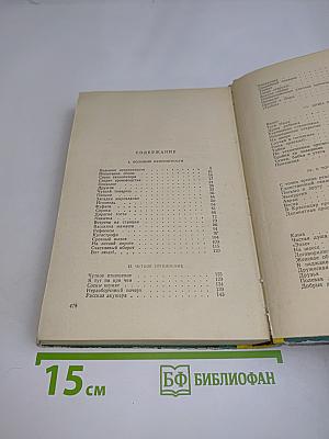 В таком разрезе