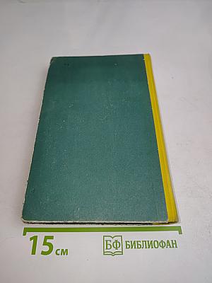 В таком разрезе