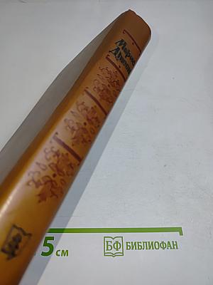 Французская волчица. Лилия и лев