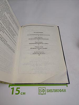 Новые переводы: Детектив