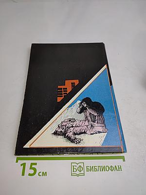 Новые переводы: Детектив