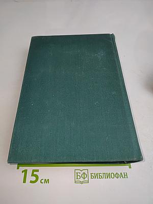 Тихий Дон