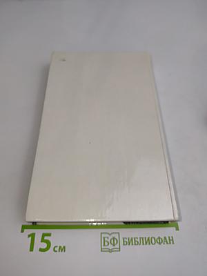 Одеты камнем