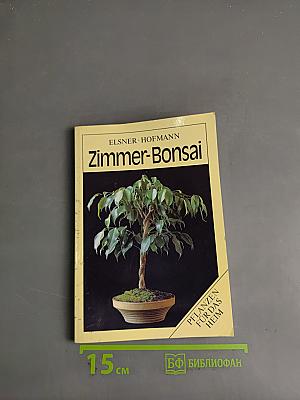 Zimmer-Bonsai