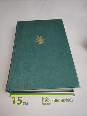 Приключения Оливера Твиста. Повести и рассказы