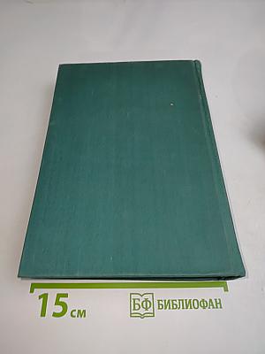 Приключения Оливера Твиста. Повести и рассказы
