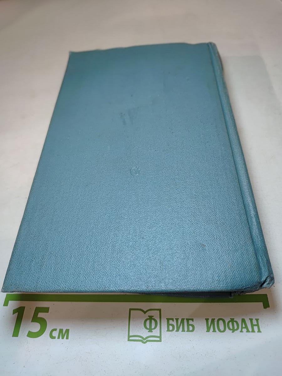 Потаенное судно