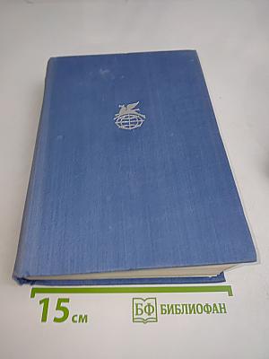 Избранное