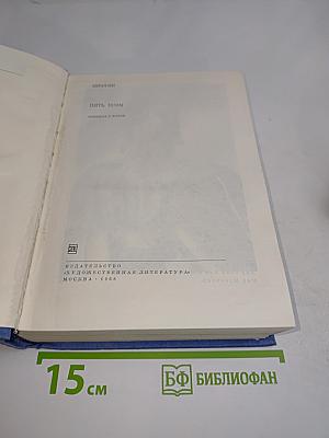 Избранное