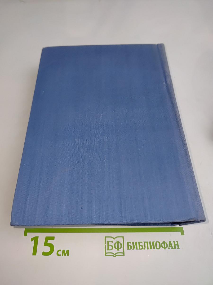 Избранное