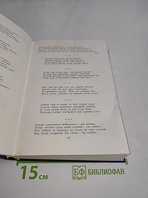 Ирано-таджикская поэзия