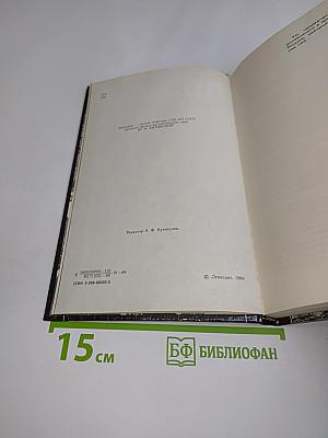 Звезды Пулкова