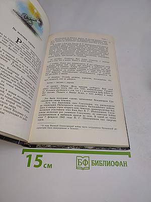 Звезды Пулкова