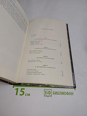 Звезды Пулкова