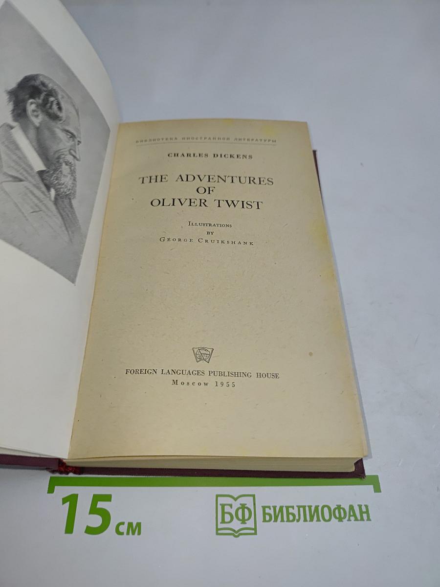 The Adventures of Oliver Twist