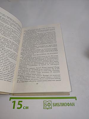 Загадка королевы экрана