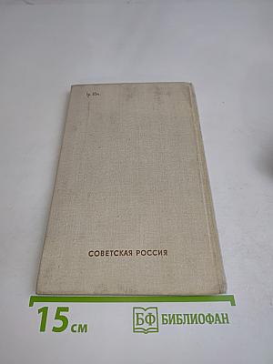 Загадка королевы экрана