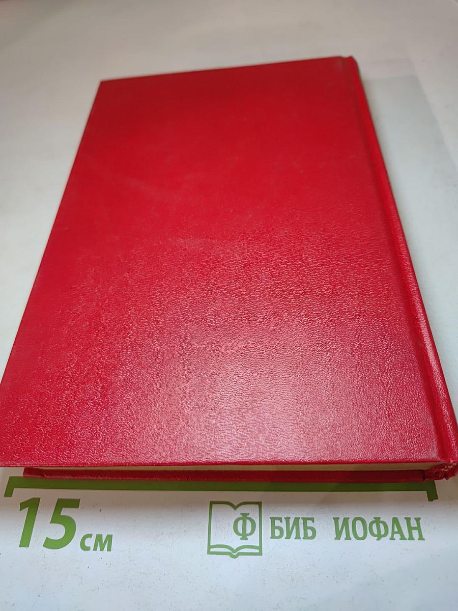 Смерть в прямом эфире