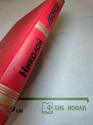 Смерть в прямом эфире