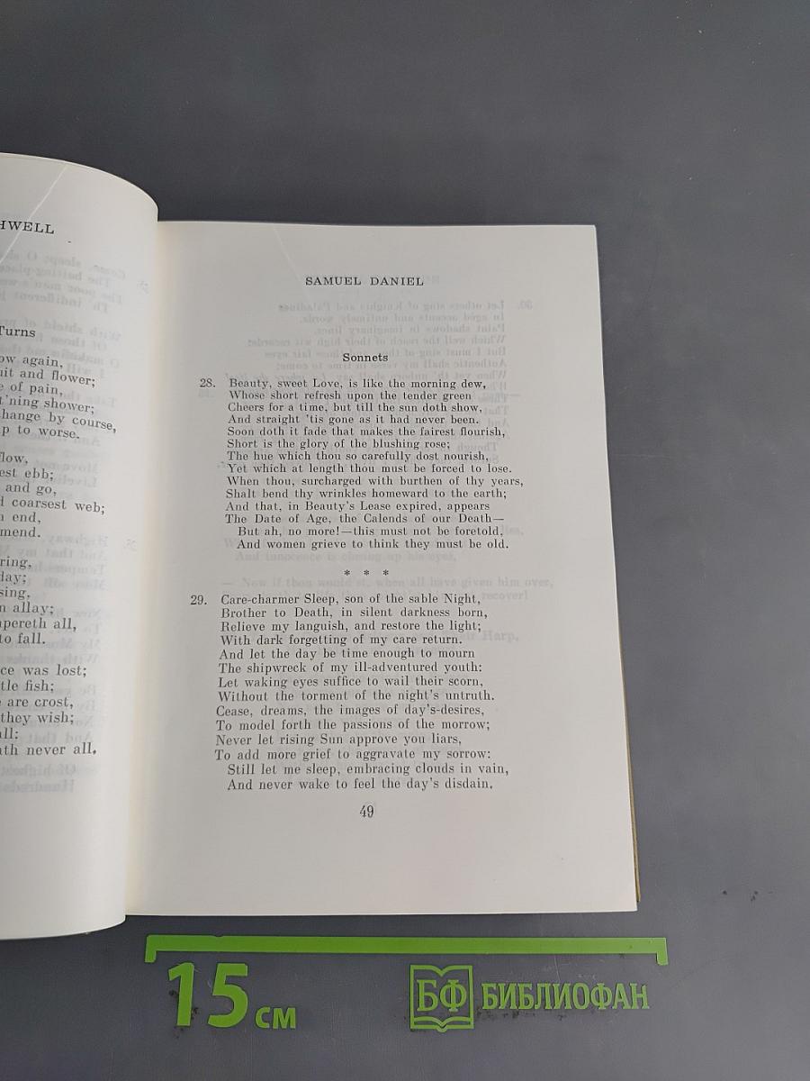 An Anthology of English and American Verse