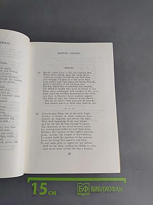 An Anthology of English and American Verse