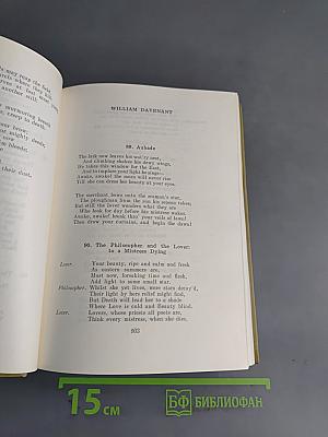An Anthology of English and American Verse