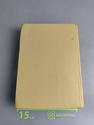 An Anthology of English and American Verse