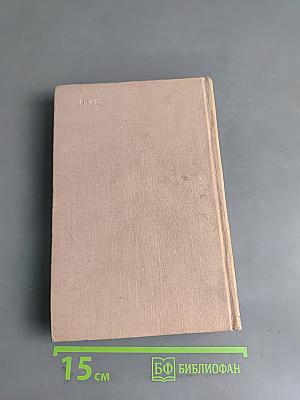 Four Plays