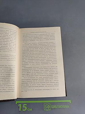 Физиология Петербурга