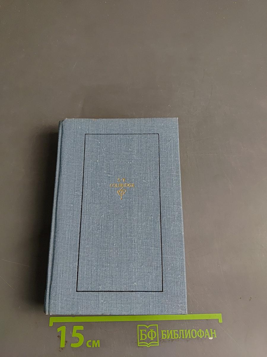 Verse and Prose
