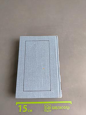 Verse and Prose