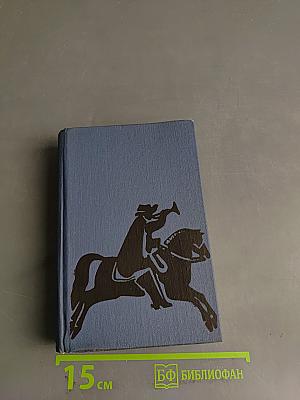 Tales and Fables