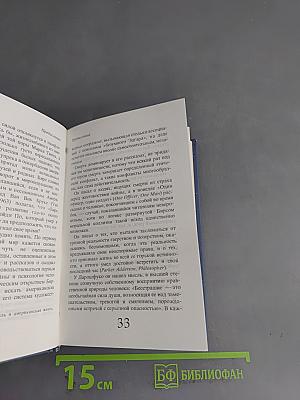 Tales and Fables