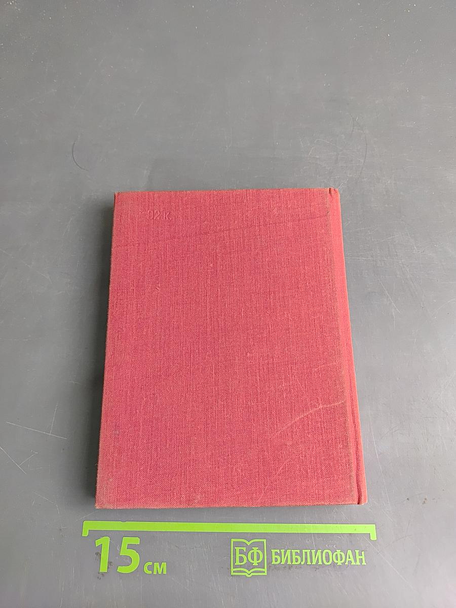 Озаренье. Книга стихов