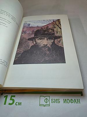 Идиот