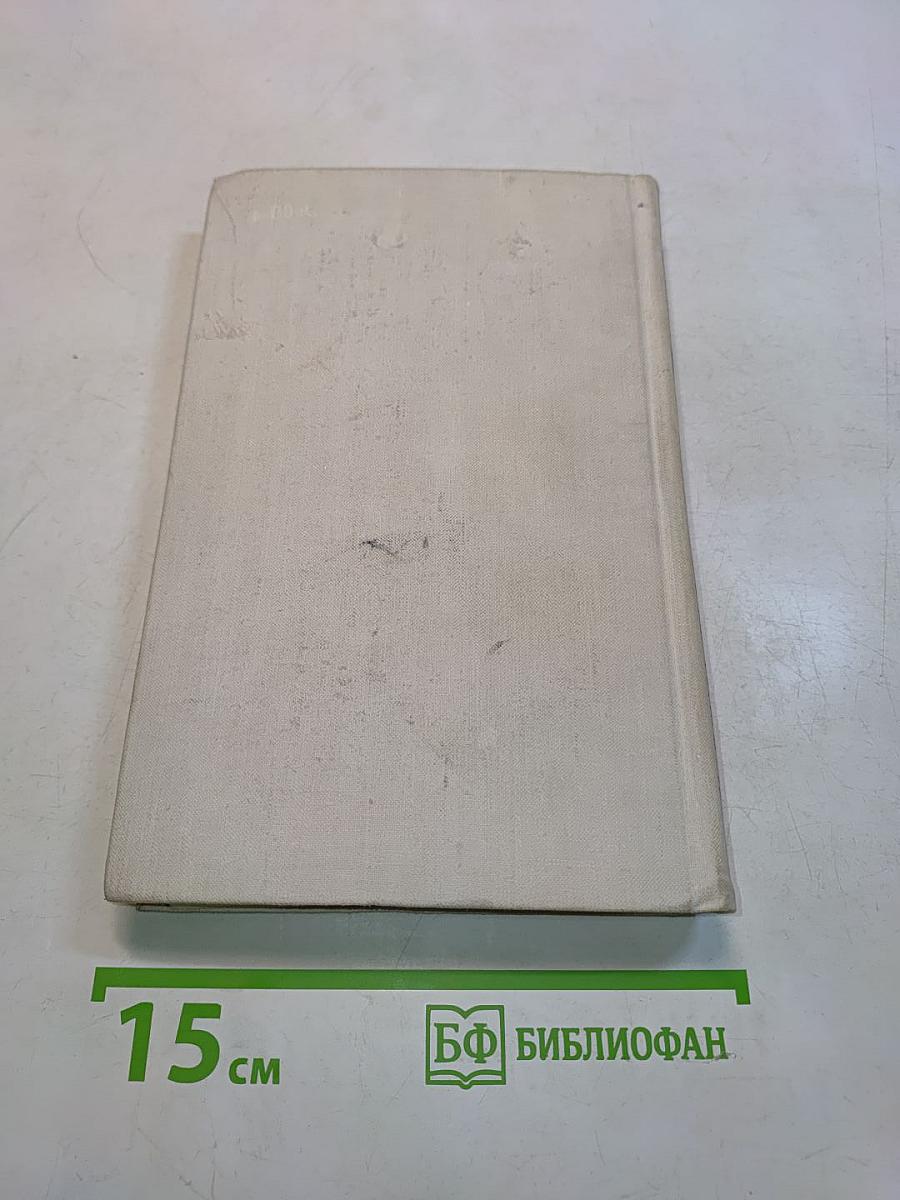 Тагор. Стихи и поэмы