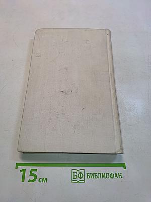 Тагор. Стихи и поэмы