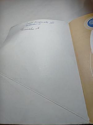 Основы светской этики. 4 класс