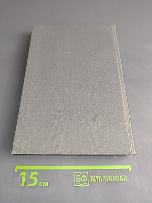 Микроволноводная оптика и голография