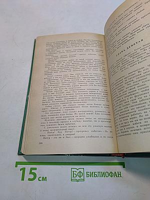 Похитители бриллиантов