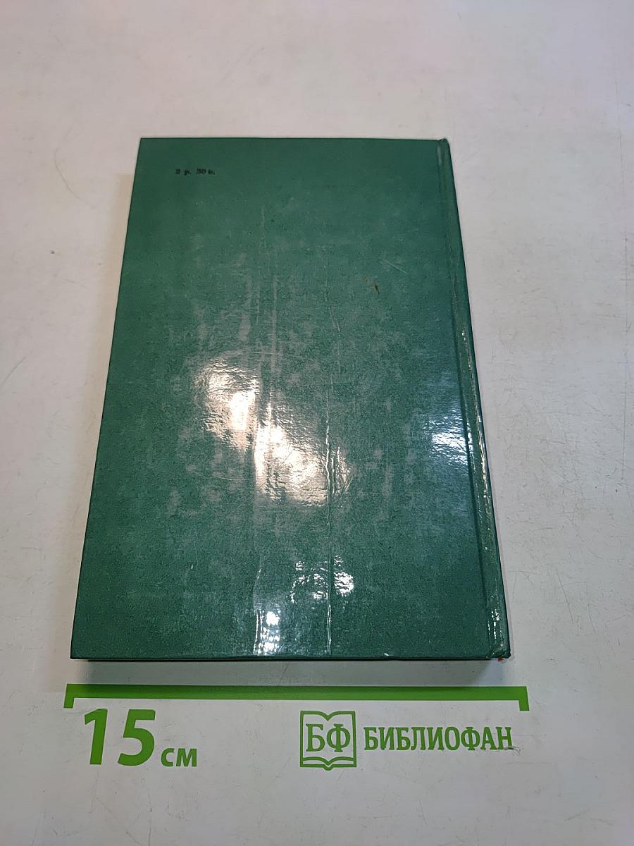 Похитители бриллиантов