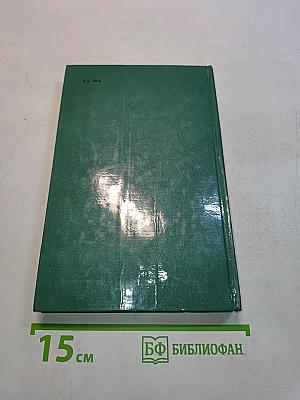 Похитители бриллиантов