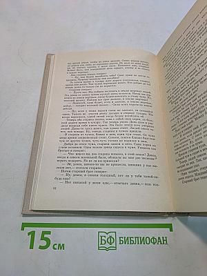 Сказки и предания нганасан