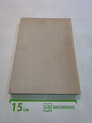 Сказки и предания нганасан