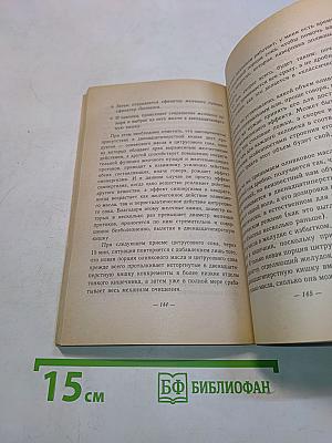 Чистка печени в домашних условиях