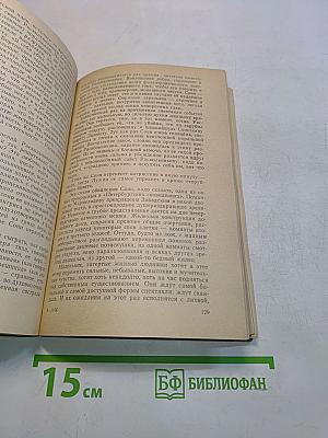 Вопросы театра. Сборник статей и материалов