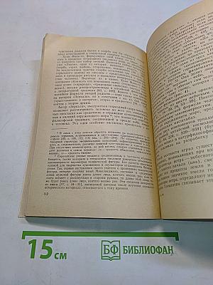 Зеркало Просветленного духа и эстетика китайского классического театра
