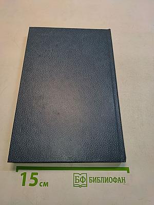 Математика: поиск истины
